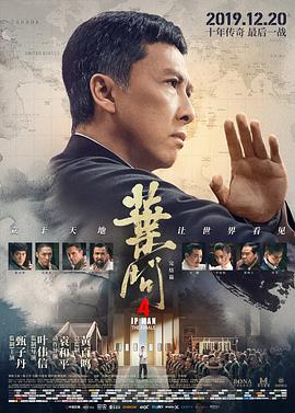 《夫妇联欢回不去的夜晚》海报